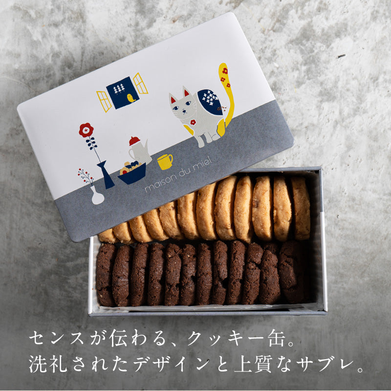 猫さんのサブレ缶 クッキー缶 – maison du miel
