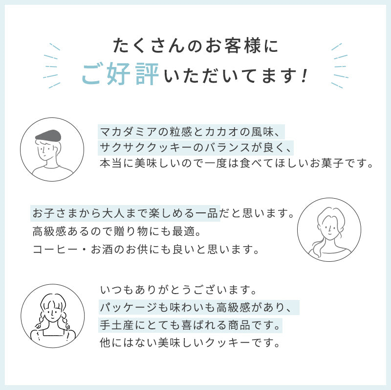 パレ・ノスタルジック 3枚入・5枚入・10枚入