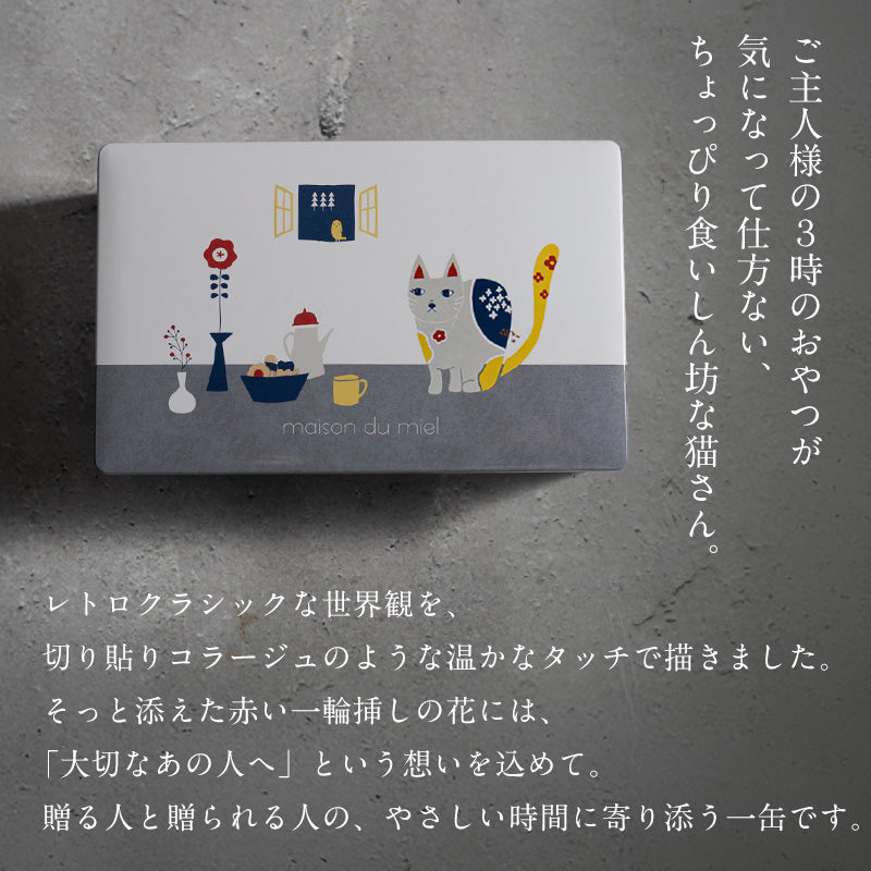 猫さんのサブレ缶 クッキー缶
