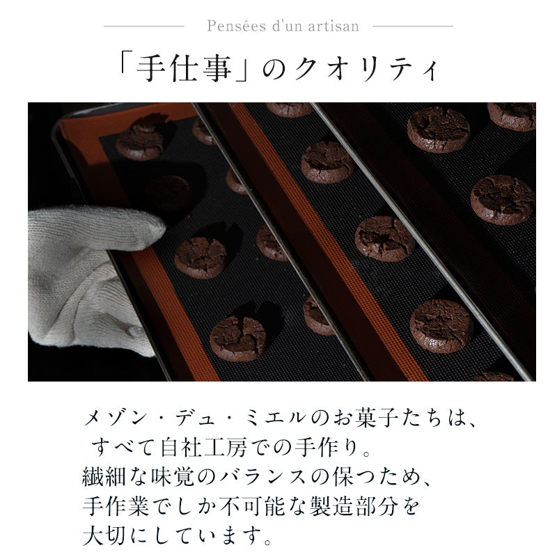 猫さんのサブレ缶 クッキー缶 – maison du miel