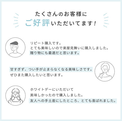 マルコナショコラ