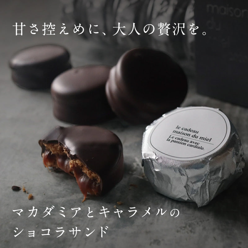 マカダミア キャラメルサンド 5個入・10個入