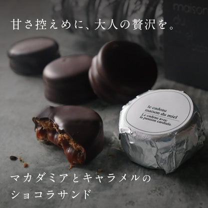 マカダミア キャラメルサンド 5個入・10個入