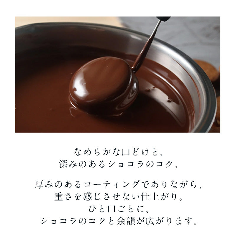マカダミア キャラメルサンド 5個入・10個入 – maison du miel