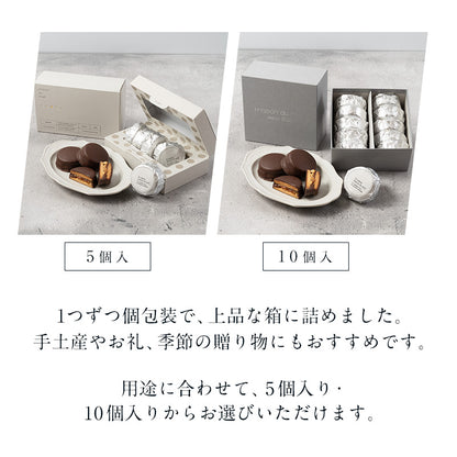 マカダミア キャラメルサンド 5個入・10個入