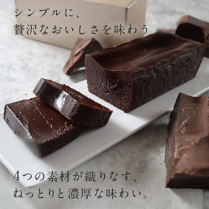 テリーヌショコラ
