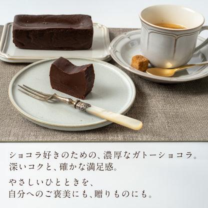 テリーヌショコラ