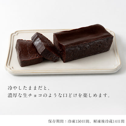 テリーヌショコラ