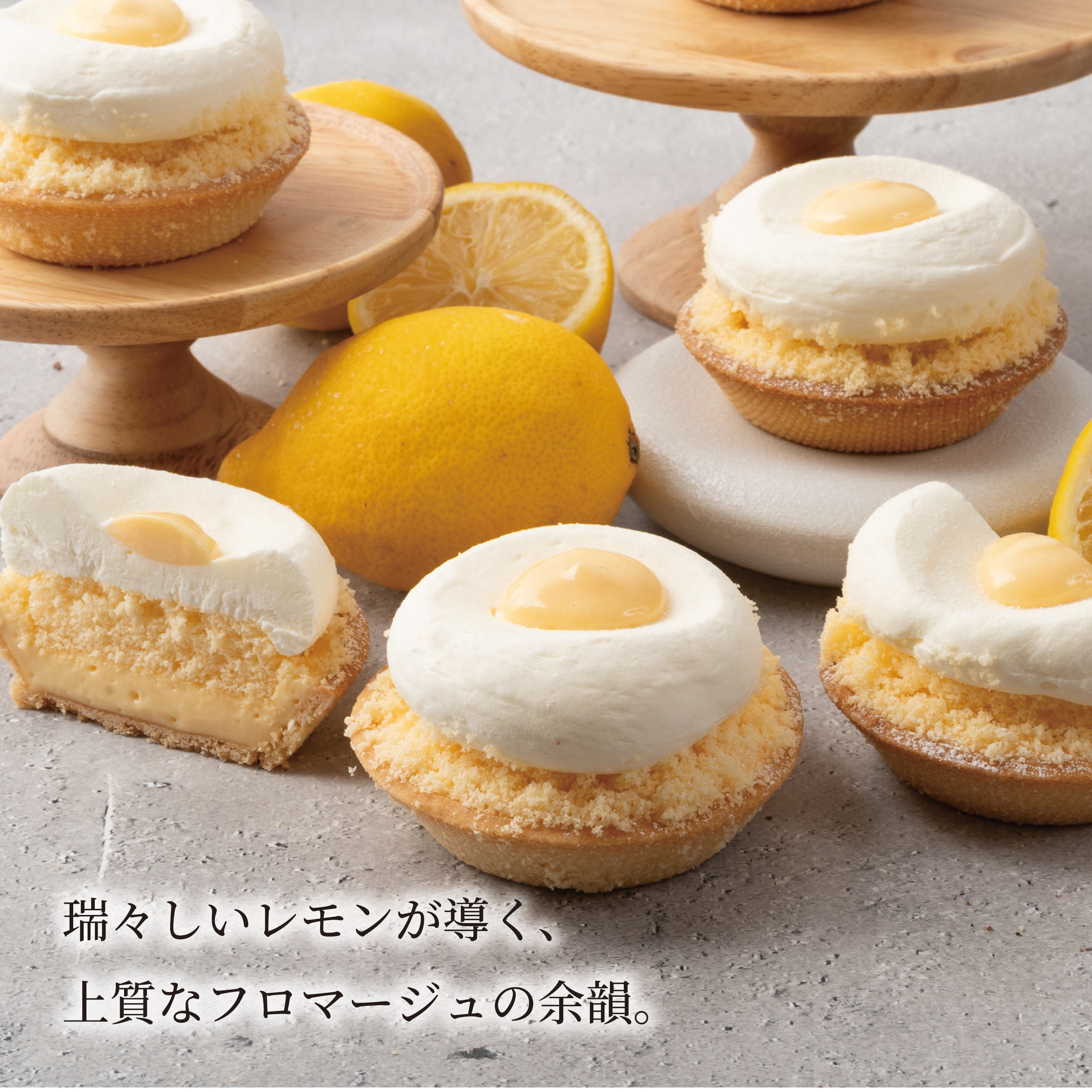 シトロン・ドール 4個入 – maison du miel
