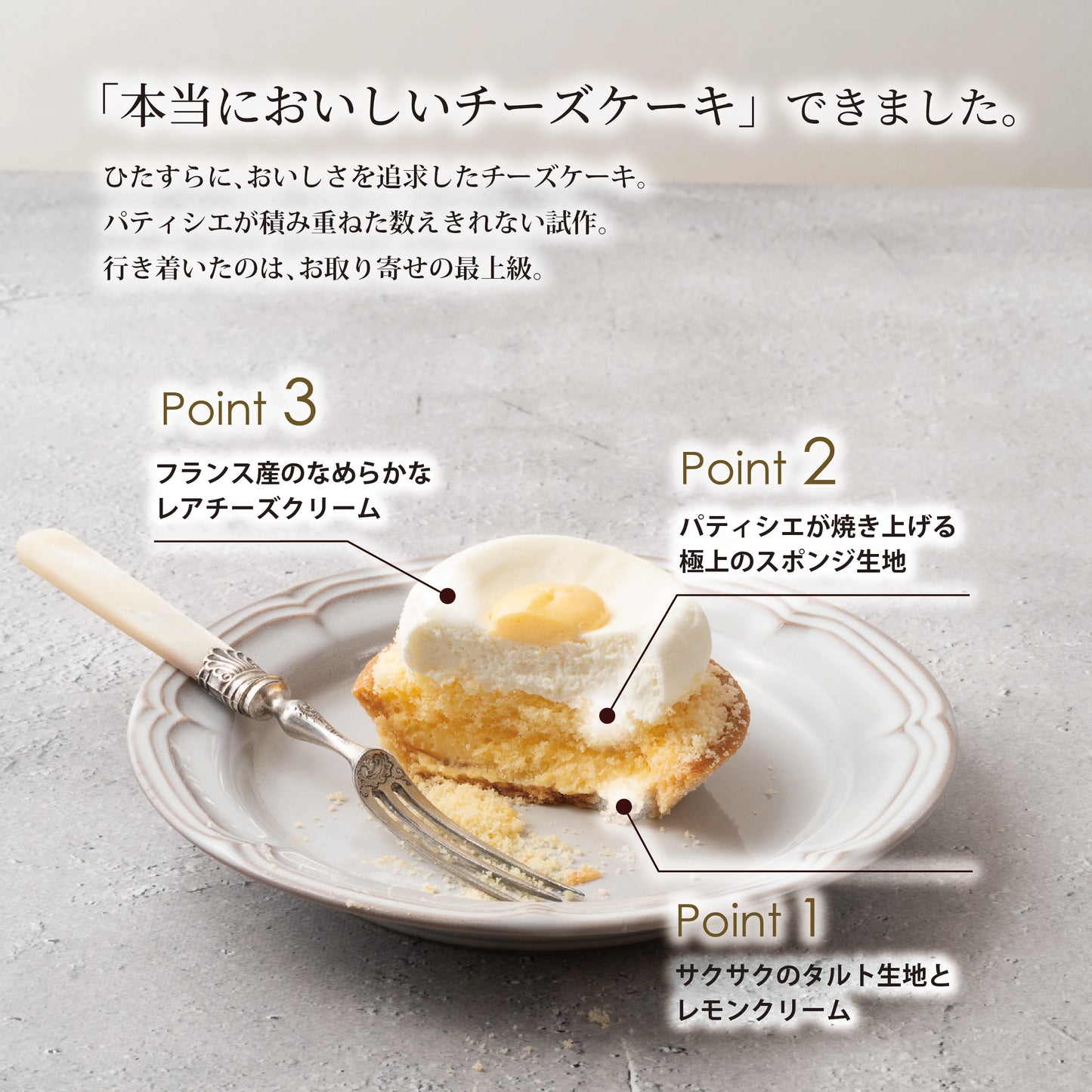シトロン・ドール 4個入