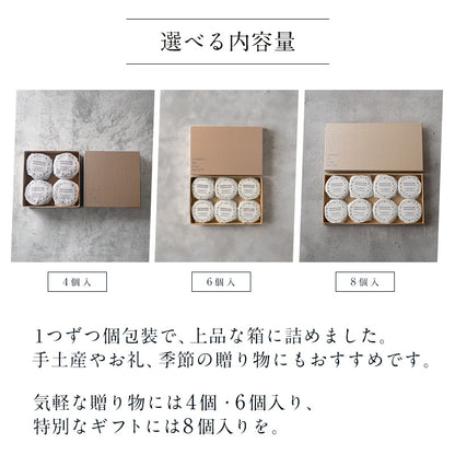 シトロンバターサンド 4個入・6個入・8個入