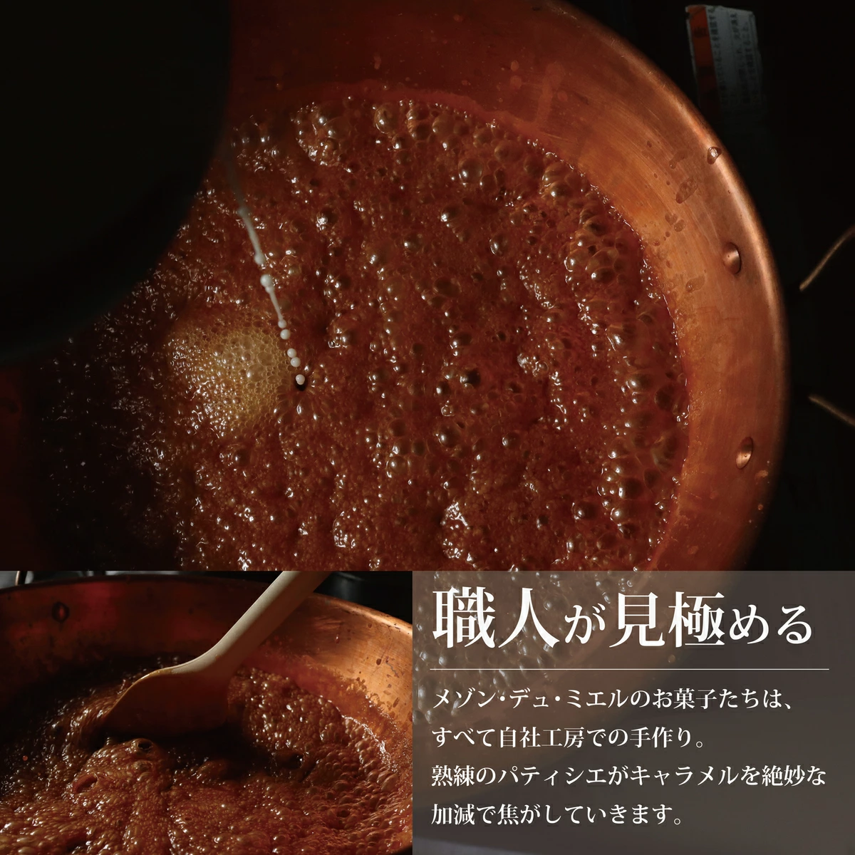 塩キャラメル缶(4個入)