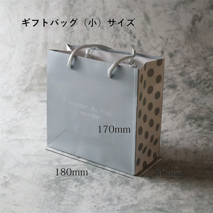 ギフトバッグ(小)
