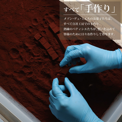 生チョコレート