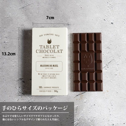 シャブレット・ショコラ