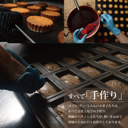 塩キャラメル缶(4個入)