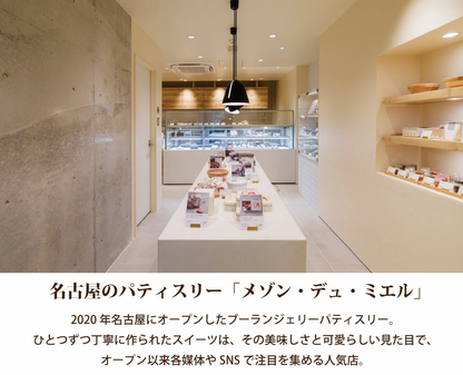 マルコナショコラ
