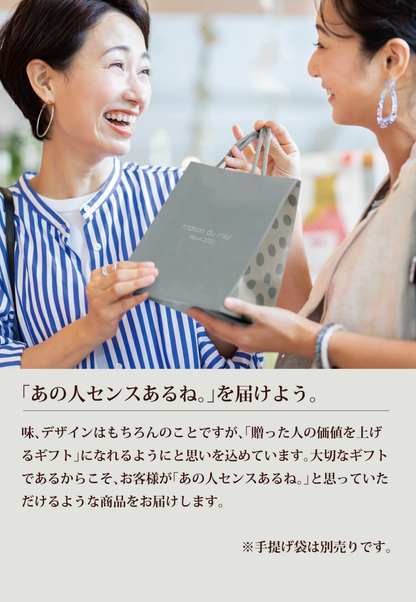 チョコレート・ホリック 2個入