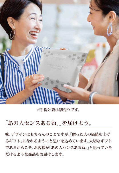 マカロン 5個入 10個入