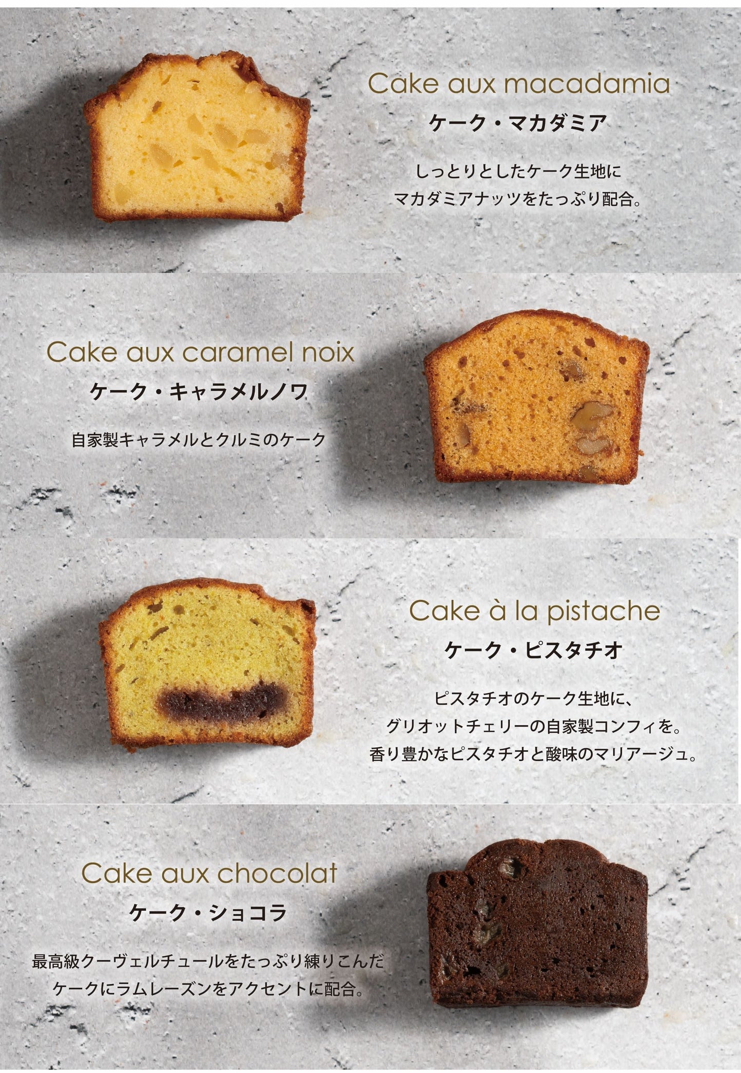 焼き菓子セット(大)