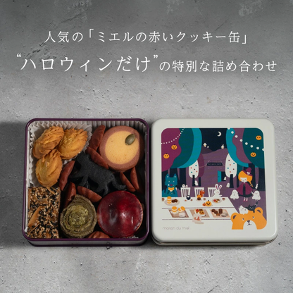 《期間限定》ハロウィンクッキー缶