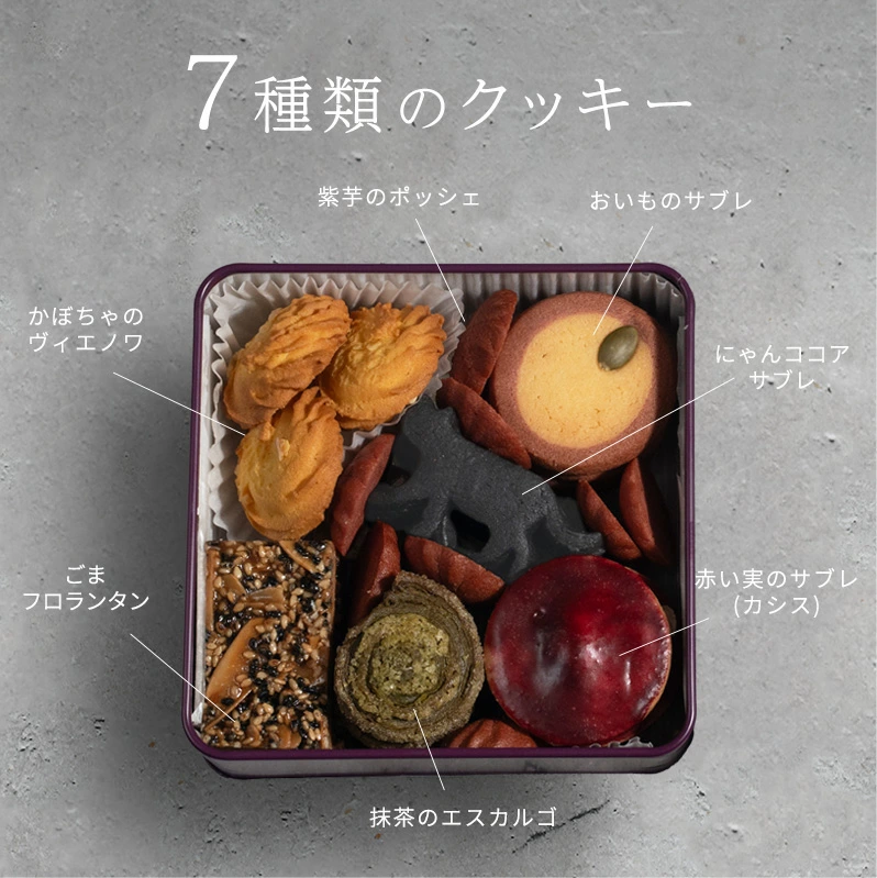 《期間限定》ハロウィンクッキー缶