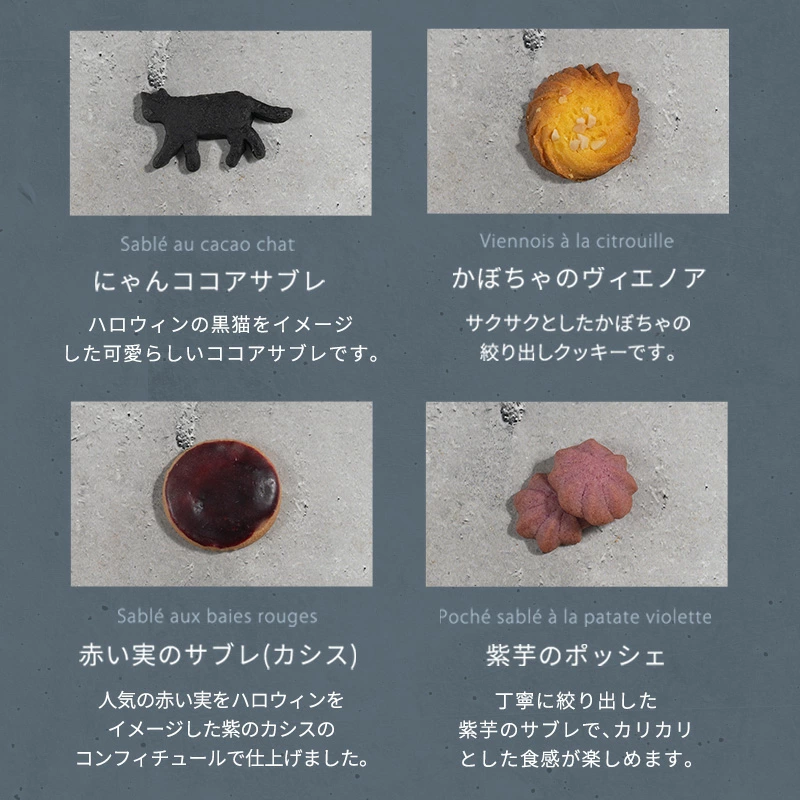 《期間限定》ハロウィンクッキー缶