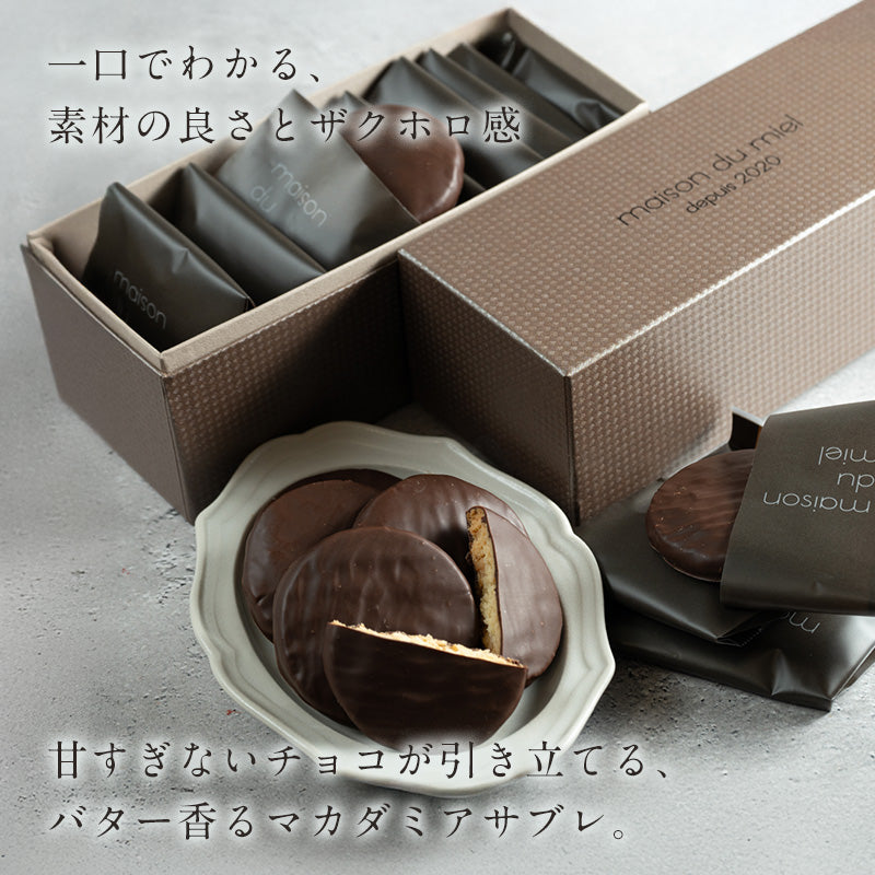 焼き菓子 – maison du miel