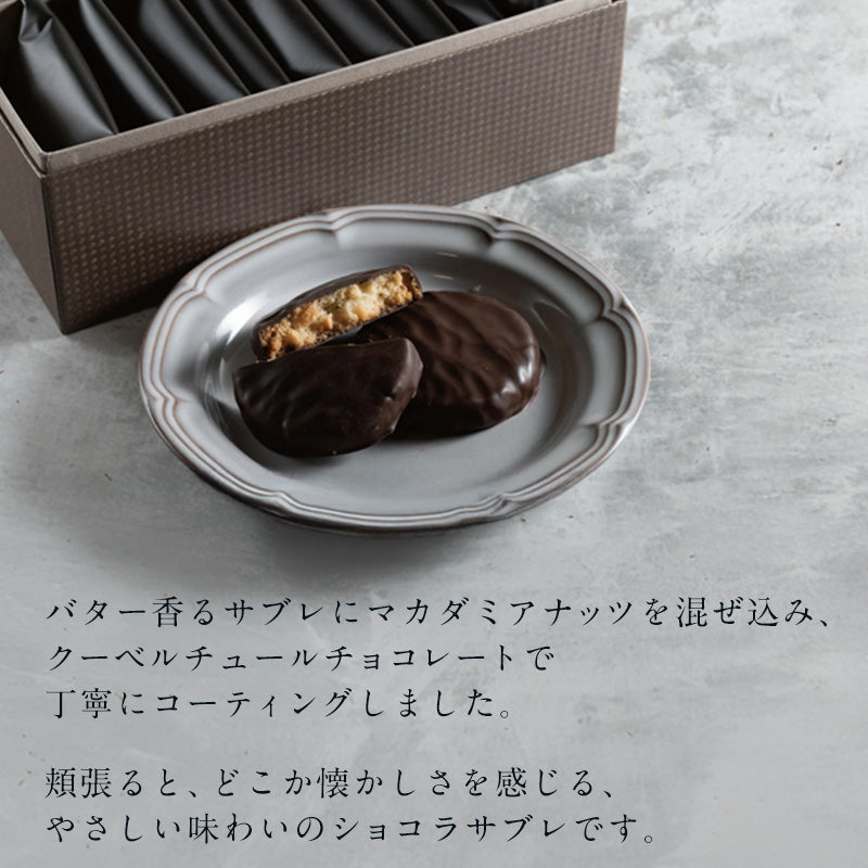 パレ・ノスタルジック 3枚入・5枚入・10枚入 – maison du miel