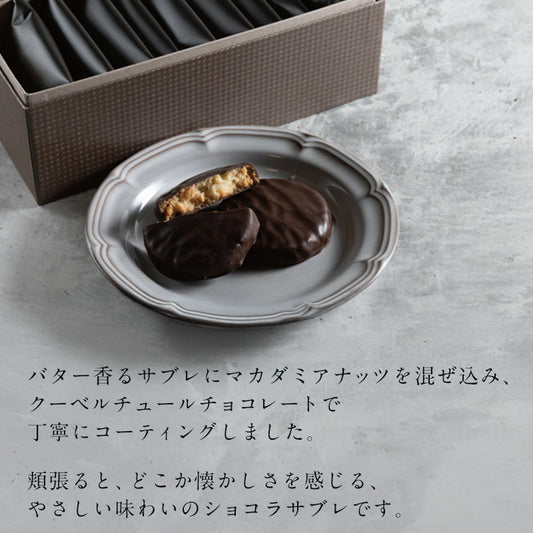 パレ・ノスタルジック 3枚入・5枚入・10枚入