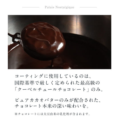 パレ・ノスタルジック 3枚入・5枚入・10枚入
