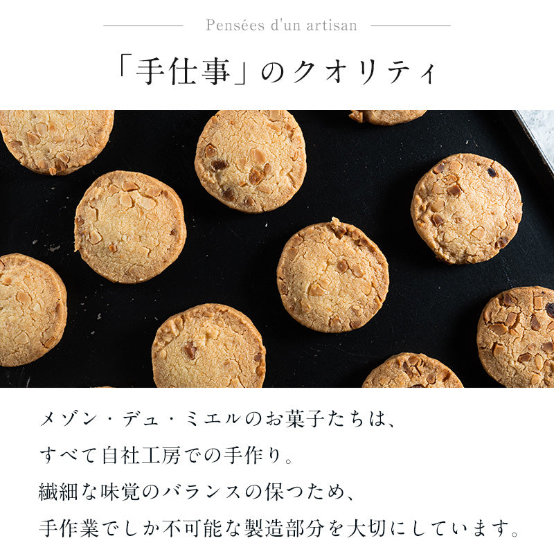 パレ・ノスタルジック 3枚入・5枚入・10枚入