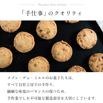 パレ・ノスタルジック 3枚入・5枚入・10枚入