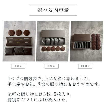 パレ・ノスタルジック 3枚入・5枚入・10枚入