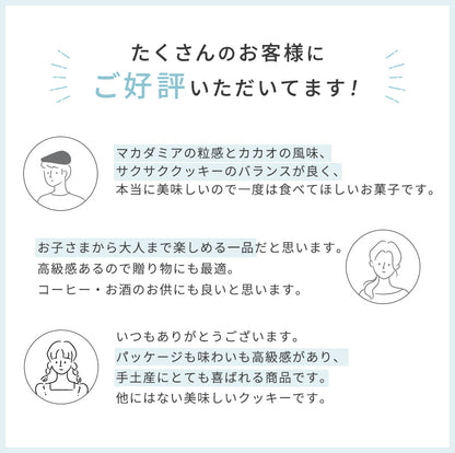 パレ・ノスタルジック 3枚入・5枚入・10枚入