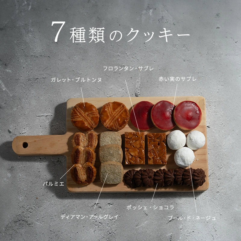 ミエルの赤いクッキー缶