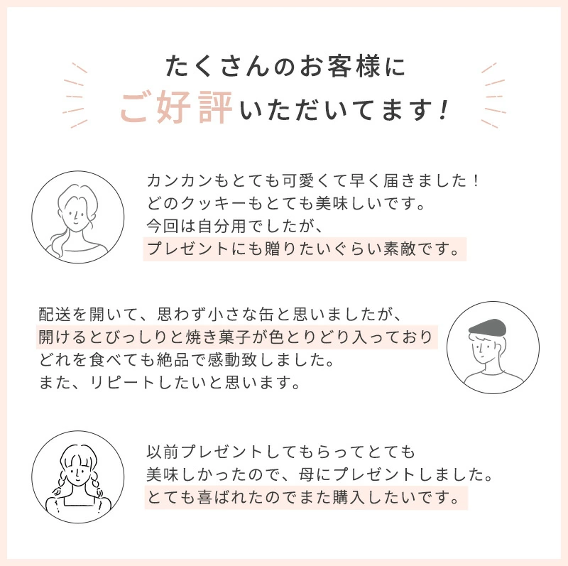 ミエルの赤いクッキー缶