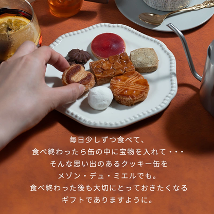 ミエルの赤いクッキー缶