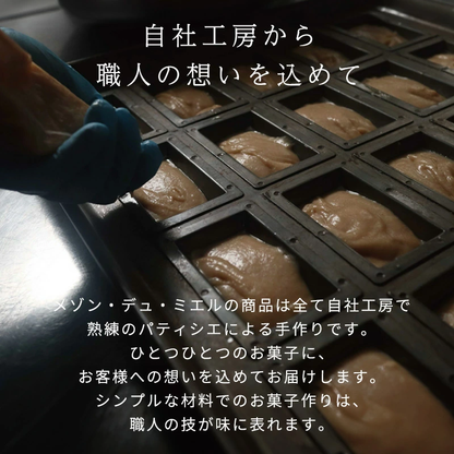 ミエルの赤いクッキー缶