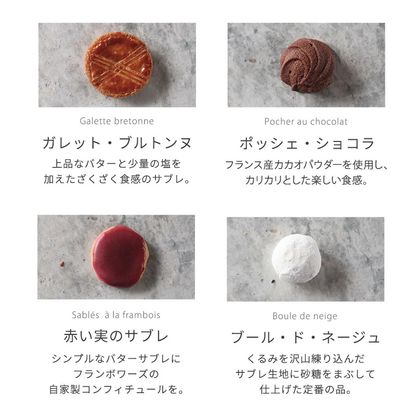 ミエルの赤いクッキー缶