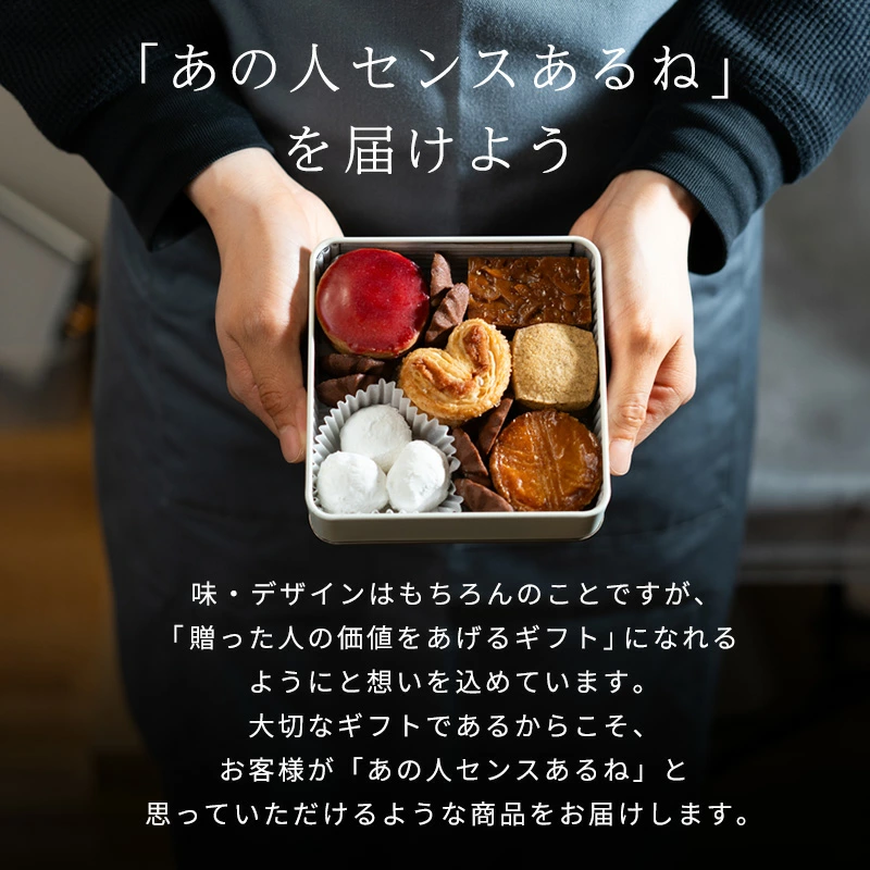 ミエルの赤いクッキー缶