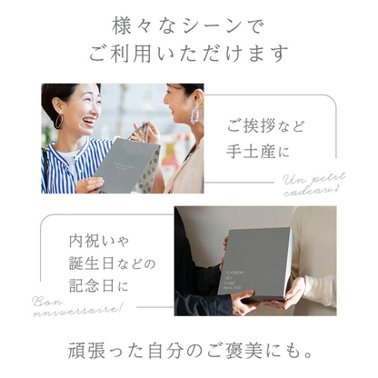 ミエルの赤いクッキー缶