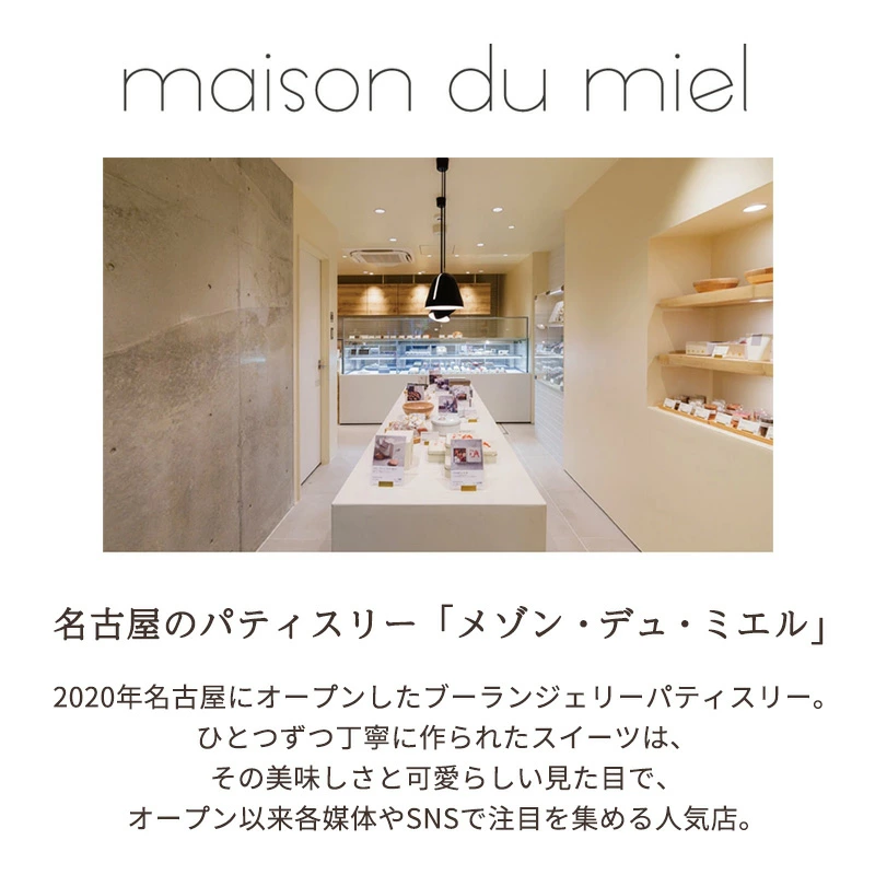 猫さんのサブレ缶 クッキー缶 – maison du miel