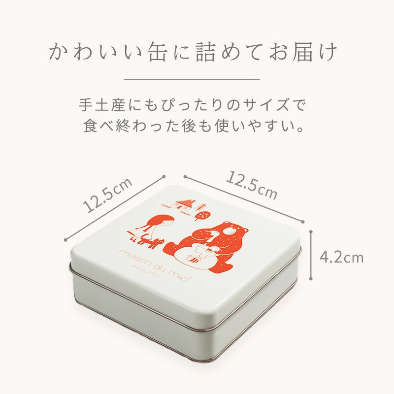 ミエルの赤いクッキー缶