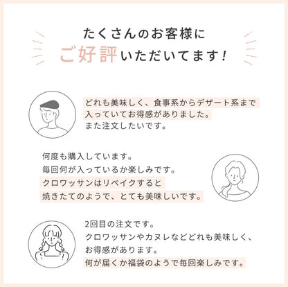 サステナブル通パン