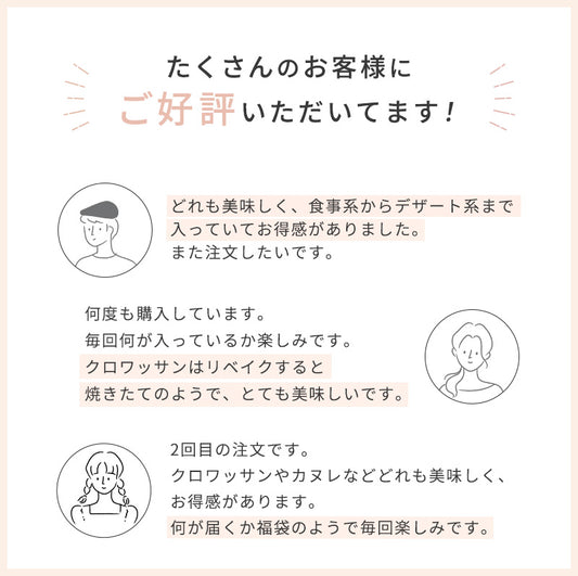 サステナブル通パン