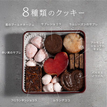 《期間限定》バレンタインクッキー缶