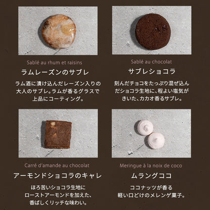 《期間限定》バレンタインクッキー缶