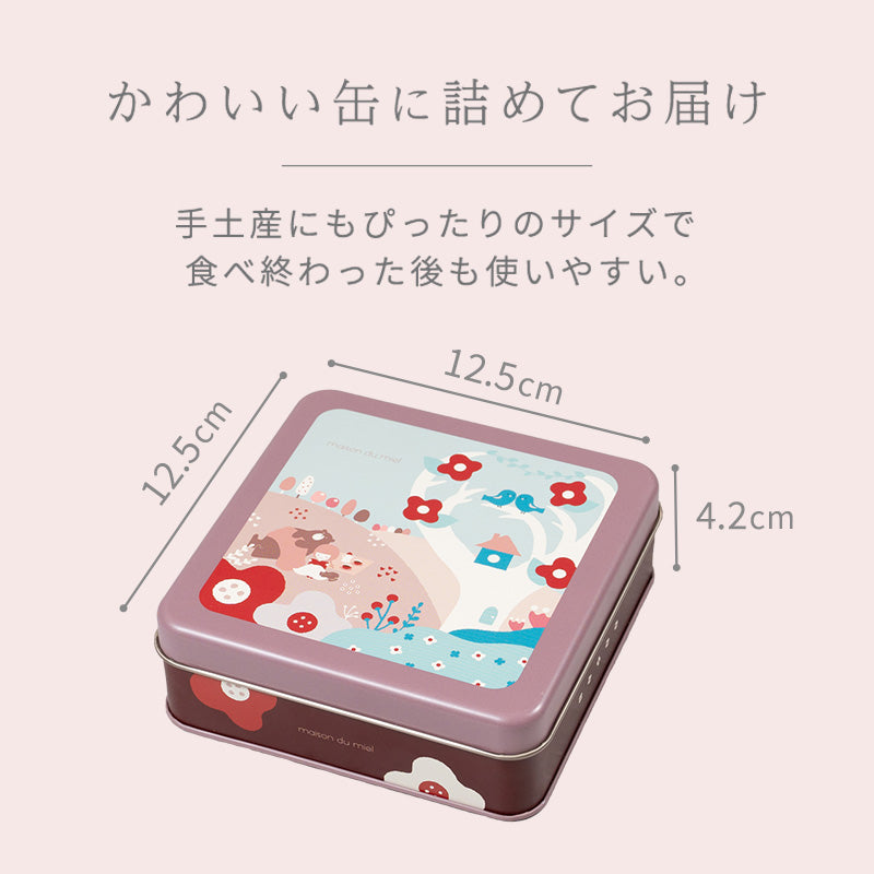 《期間限定》バレンタインクッキー缶