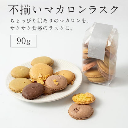 不揃いマカロンラスク